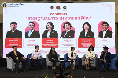 ภาพกิจกรรม 3